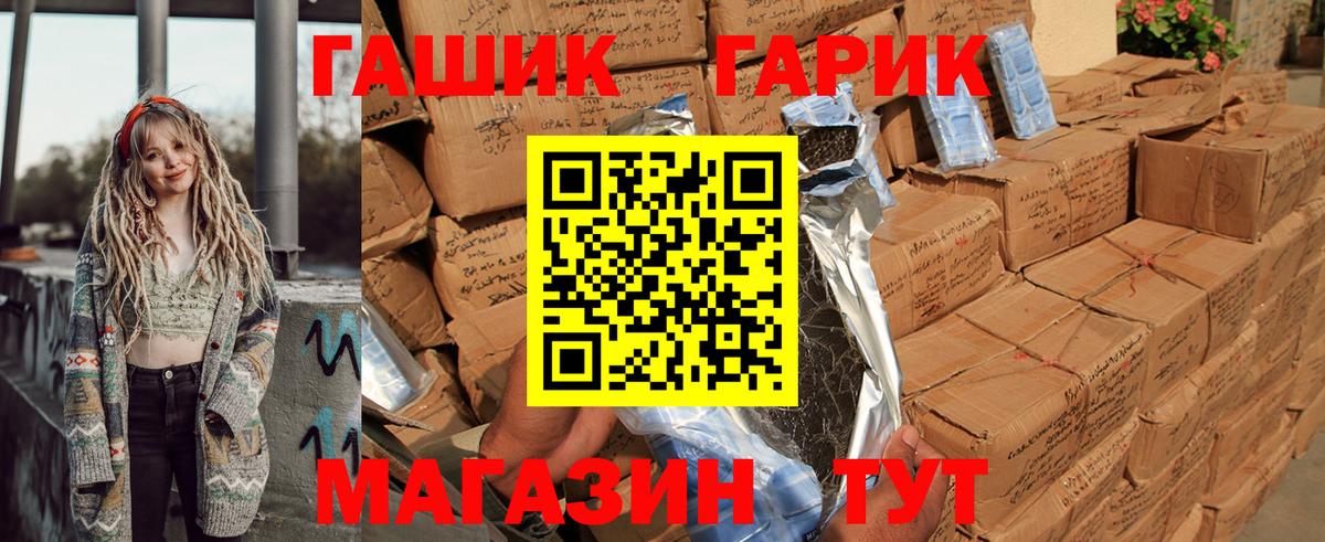 продажа наркотиков  ГАШ VHQ  Вход с VPN  Калуга  ГАШИШ 