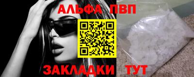 COCAINE Ачхой-Мартан