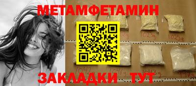 COCAINE Ачхой-Мартан