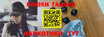 COCAINE Ачхой-Мартан