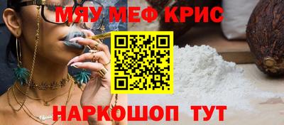 COCAINE Ачхой-Мартан