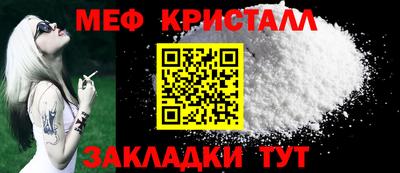 COCAINE Ачхой-Мартан
