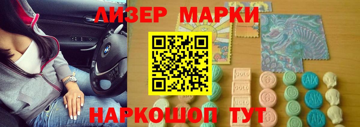 Лсд 25 экстази ecstasy  Лсд 25 экстази кислота  Калуга  Лсд 25 экстази  Вход с VPN 