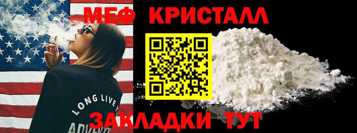 Калуга  Меф мука  Вход с VPN 
