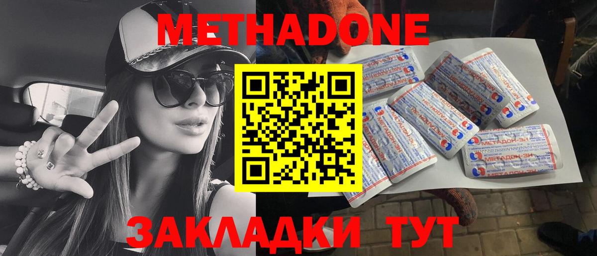 blacksprut tor  МЕТАДОН кристалл  МЕТАДОН мёд  Вход с VPN  Калуга 