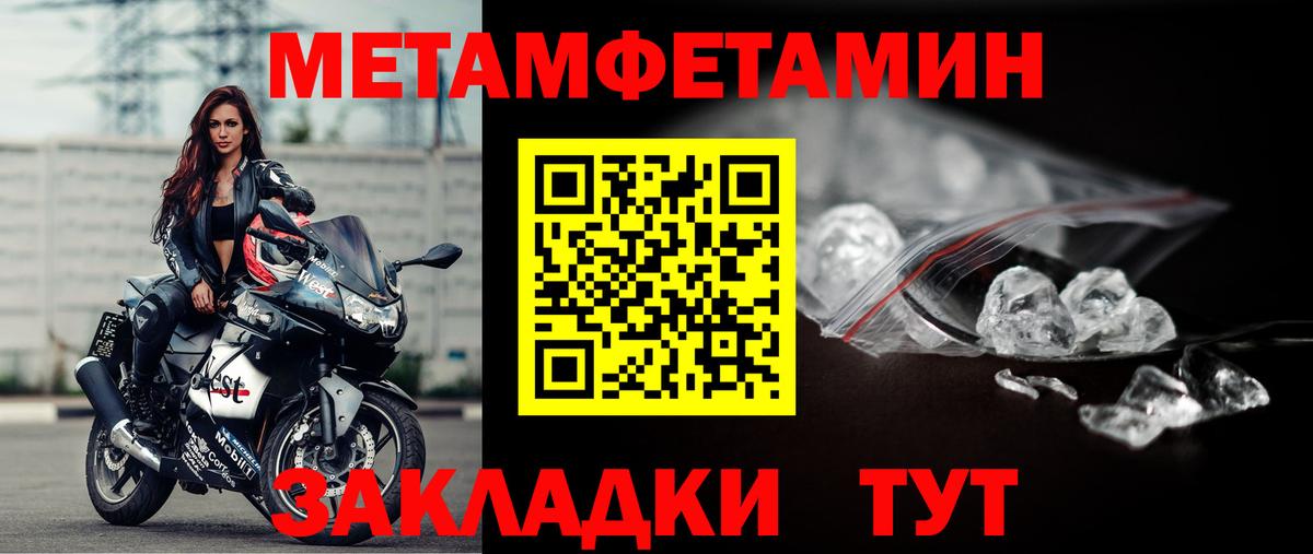 Первитин мет  Вход с VPN  Первитин мет  Калуга 