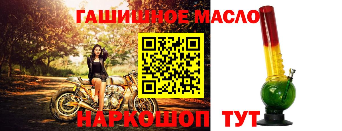 Калуга  ТГК Wax  Вход с VPN 