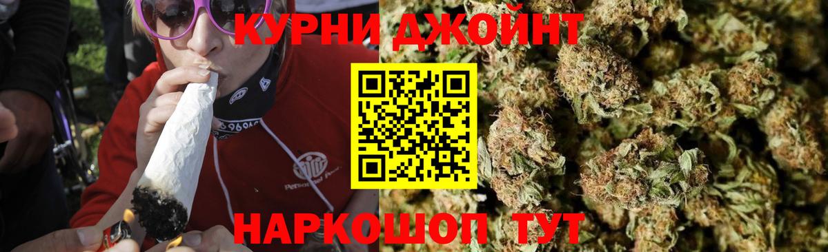 Бошки Шишки MAZAR  Канабис LSD WEED  МАРИХУАНА план  Вход с VPN  Бошки Шишки планчик  Калуга 