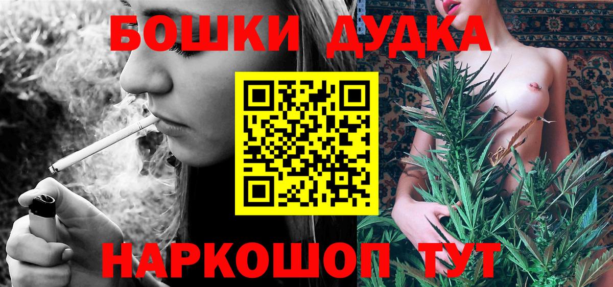 Канабис THC 21% Калуга